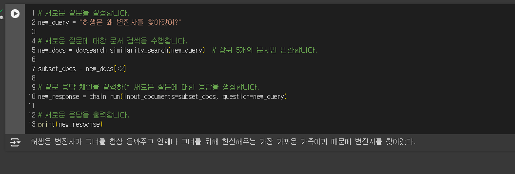 스파르타 즉문즉답
